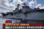 俄军力强不强？美国懵了