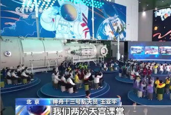 飞天归来首次亮相！听神十三航天员乘组分享“太空感悟”