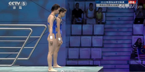 国际泳联世锦赛：全红婵/陈芋汐女子双人十米台夺冠