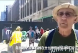 全球连线 | 全球“隔空接力”抗议：不要北约！