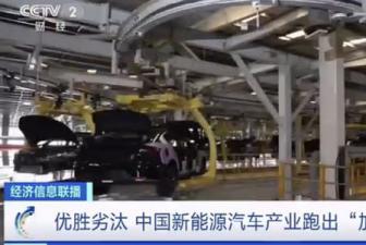 欧盟禁售燃油车时间确定！一周前多国反对，忽然达成共识？发生了啥？