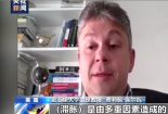 新闻分析丨经济滞胀担忧加剧 美就业前景迷雾重重