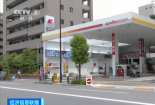违规长达27年？！又一家日本石油巨头，被曝质检丑闻