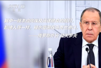 世界周刊丨“粮道”与“气路”不通 对俄制裁使欧美自食恶果