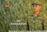 东部战区于夜间在台岛周边开展联合军事行动