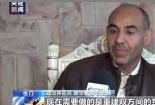 也门政治人士：停火让人们看到也门和平曙光
