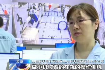 “太空出差”满两个月 神十四航天员状态良好 各项工作进展顺利