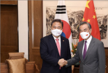 王毅会见韩国外长：应共同维护产供链安全稳定