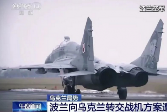 美制战机要到乌克兰？
