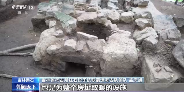 吉林磐石红石砬子发掘出2600余个抗联遗迹