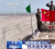 国际军事比赛-2022：“苏沃洛夫突击”中国车组取得首轮第一名