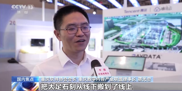 中国国际智能产业博览会聚焦“智慧城市” 为经济赋能 为生活添彩