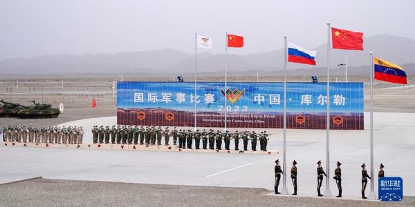 “国际军事比赛-2022”中国库尔勒赛区比赛闭幕 中国队获两项赛事第一