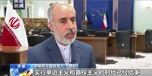 伊朗外交部：伊核协议能否达成取决于美方政治意愿