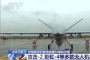 全程高能！空军航空开放活动结束，集中展现十年转型成就