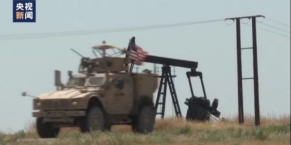 新闻观察丨美军再次盗运叙利亚石油 暴露其“超级强盗”的真面目