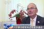 一封信曝光美国对欧洲的“虚伪友谊”