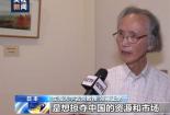 日本有识之士呼吁日本正视历史 以史为鉴