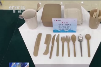 世界首套万吨级煤基可降解材料项目投产