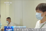 开出全国首张处方！“救命药”氯巴占落地