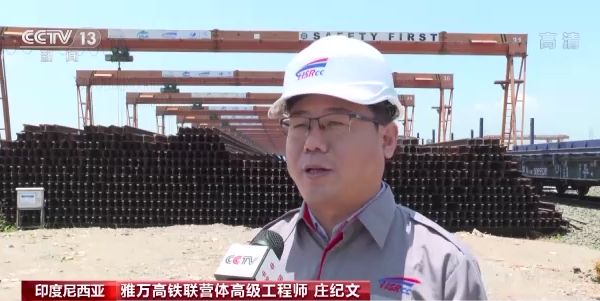 国庆假期 中国建设者坚守岗位 保障海外工程推进