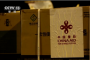 中国新征程 世界新机遇丨美民间人士：团结和努力成就中国梦