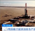突破1000万吨！这个油田油区，同北京市面积相当！创我国之最