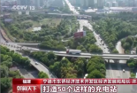 全国首台光储充检智能超充站在福建投用