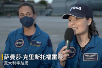 太空发帖为何引用中国古文？意大利航天员回应了！