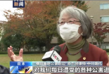 日本民众就美军基地噪声扰民再次提起诉讼