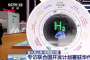 客从海上来·进博面对面丨专访联合国开发计划署驻华代办