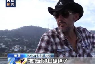 记者调查丨无家可归者“漂”在旧金山 谁是罪魁祸首？