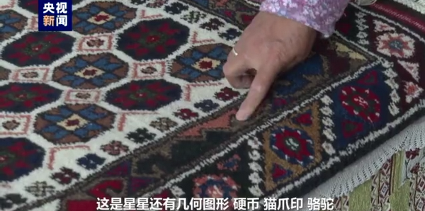 中东那些事儿丨逐渐衰落的土耳其手工地毯业