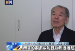 国际原子能机构工作组再访日本福岛