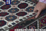 中东那些事儿丨逐渐衰落的土耳其手工地毯业