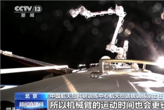 神舟十四号乘组第三次出舱活动有何新特点？专家解读