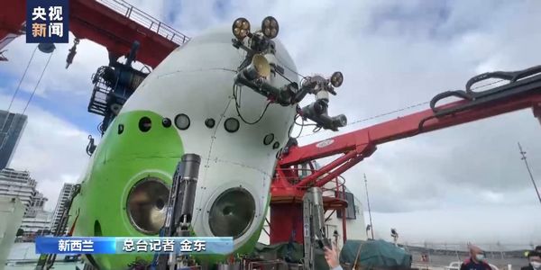 中国-新西兰联合深渊深潜科考航次第一航段任务顺利完成