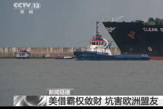 国际锐评丨从爱丽舍宫晚宴到白宫国宴，欧洲看透了美国