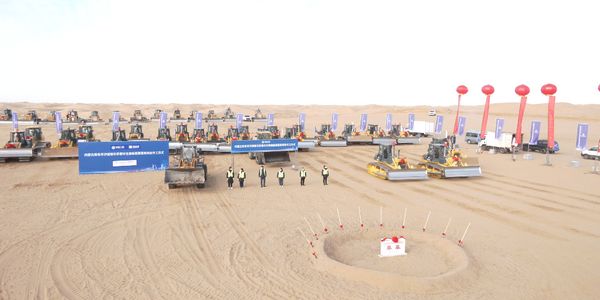 全球最大规模“沙戈荒”风电光伏基地项目在库布其沙漠开工建设