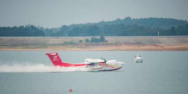 中国研制大型水陆两栖飞机AG600持续取得重要进展