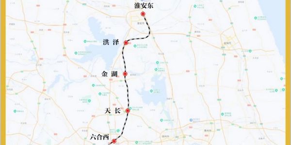 南京至淮安城际铁路江苏段开工建设 设计时速350公里