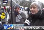 德民众抗议政府提供坦克 反对激化冲突