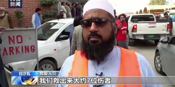 巴基斯坦西北部发生爆炸 中国驻巴使馆：暂无中国公民伤亡报告