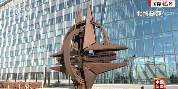 国际锐评丨气数已尽的北约在亚太翻不起浪