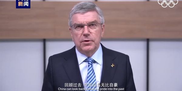 巴赫：北京冬奥会在诸多方面创立了冬奥会的新标杆
