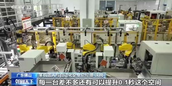 广东佛山：数字赋能 推动制造业降本增效转型升级