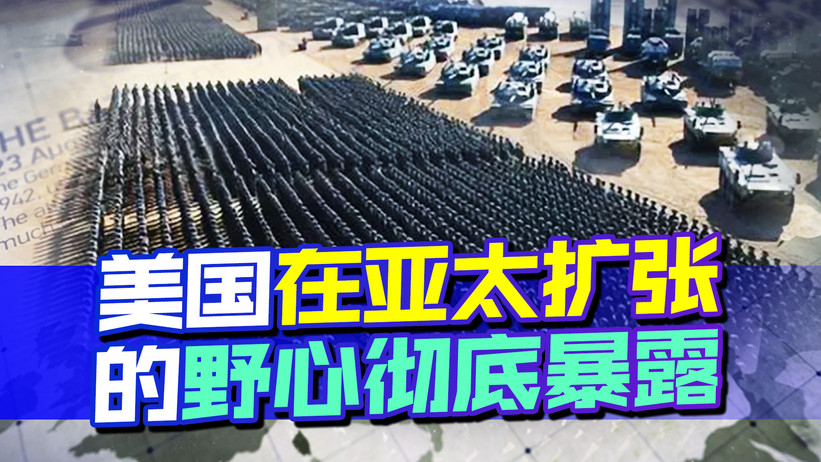 事关军费问题，美率先对华“开火”，万没想到诡计后还藏着杀招？