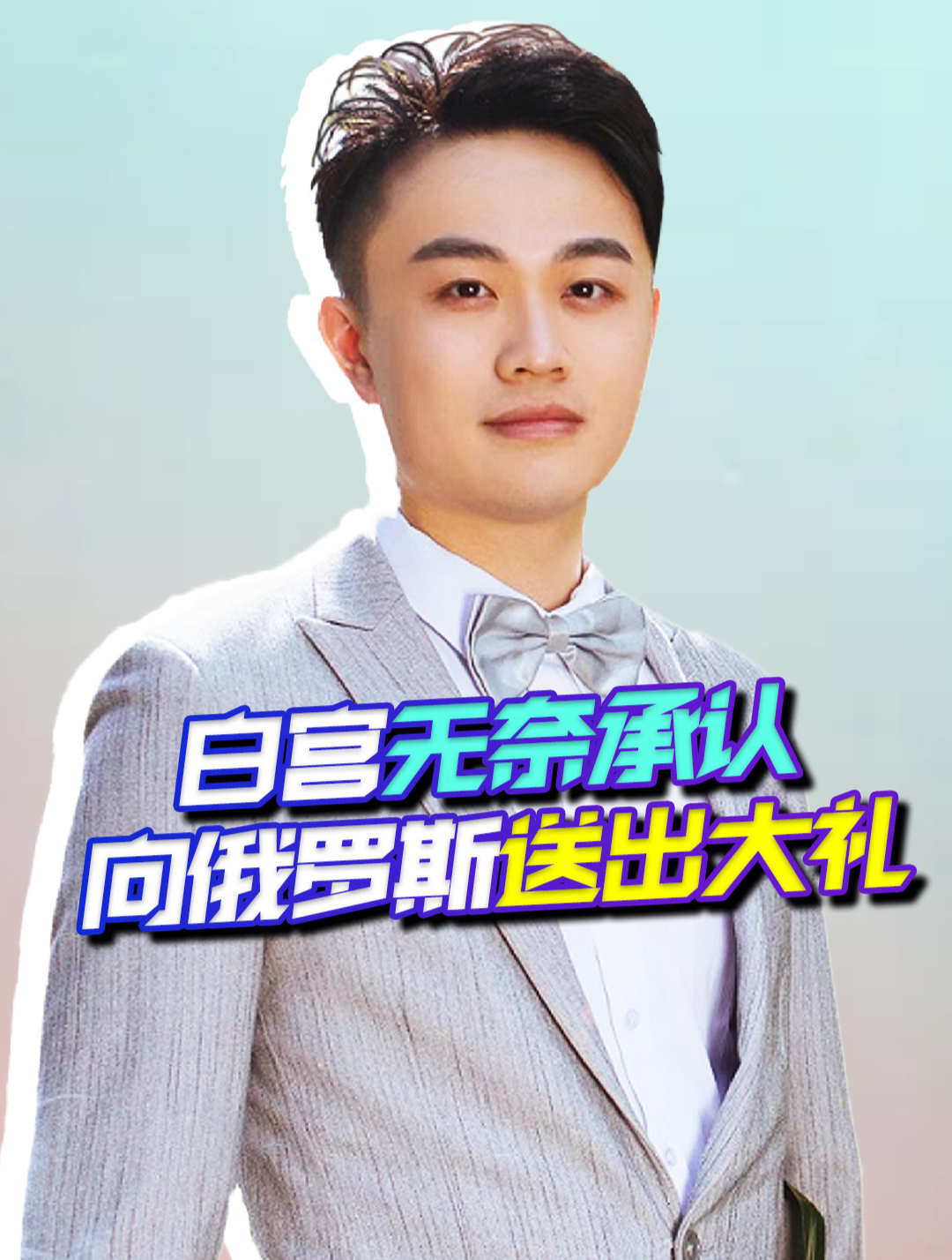 白宫无奈承认，向俄罗斯送出“大礼”，落入黑海的无人机回不去了