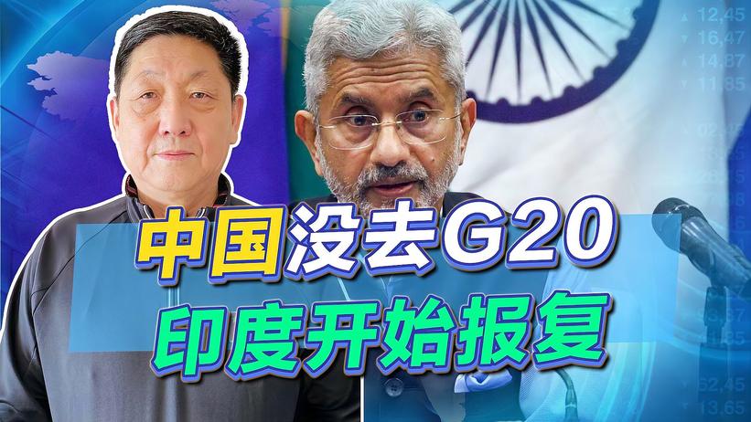 驱逐中国记者，阻挠金砖去美元，印度亮明对华关系