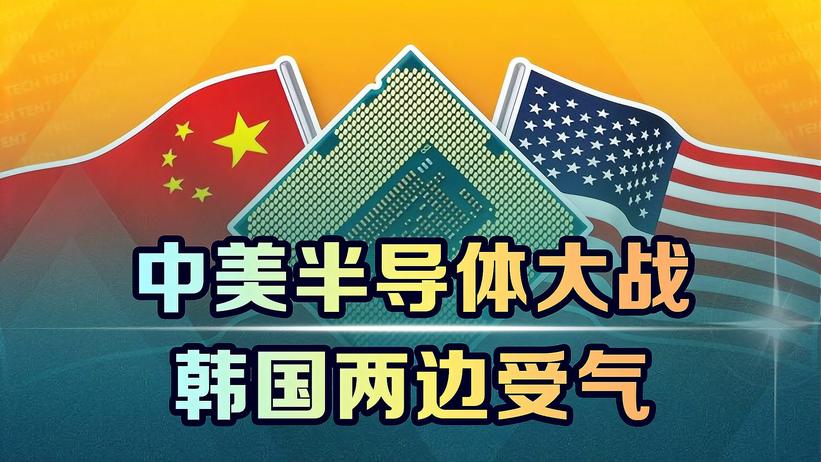 中方打疼华盛顿，美国找蒙古帮忙，韩国议员预测：反美联盟将出现